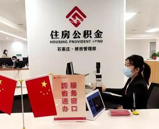 榆林离职后公司不给转公积金怎么办（离职后公司不给转社保怎么办）